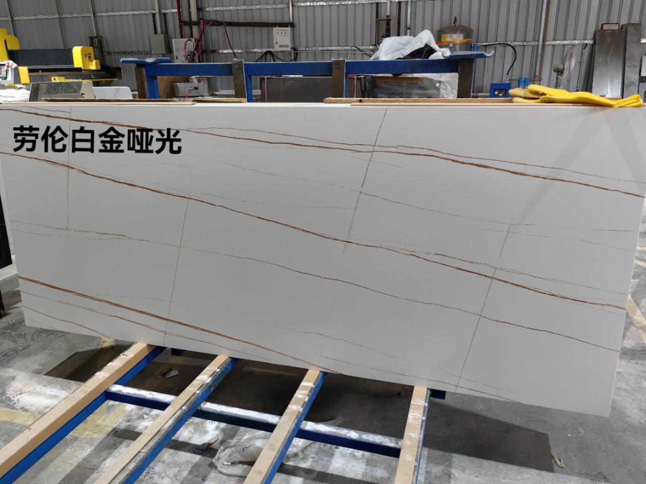 Sintered stone sample 1