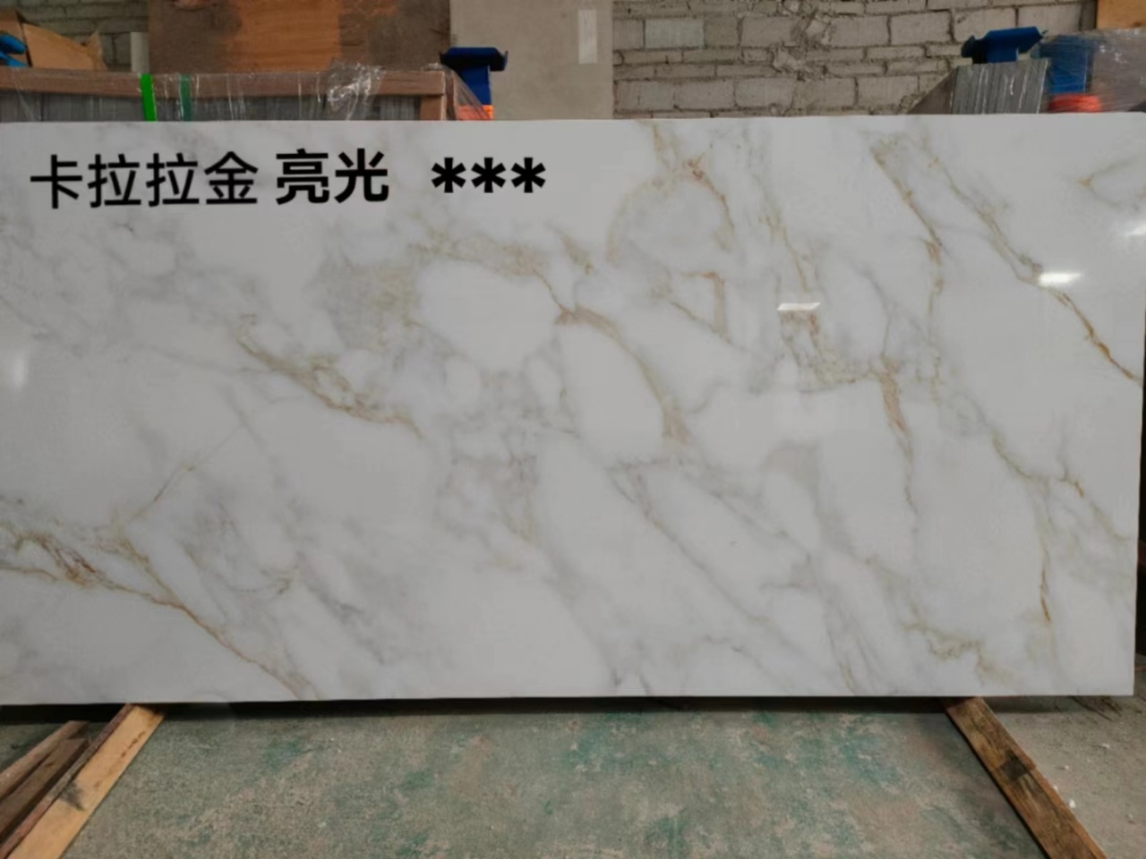 Sintered stone sample 2