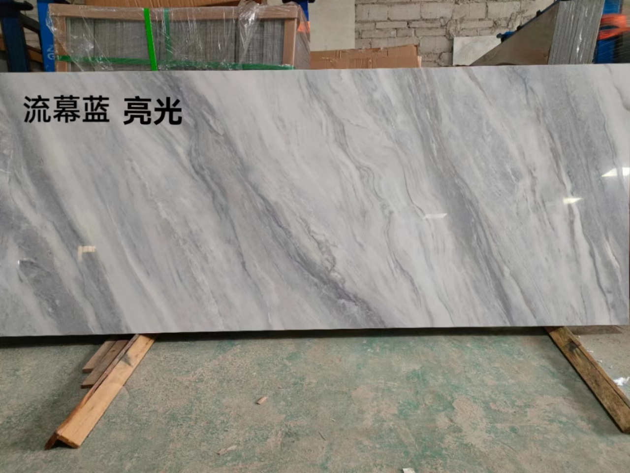 Sintered stone sample 5