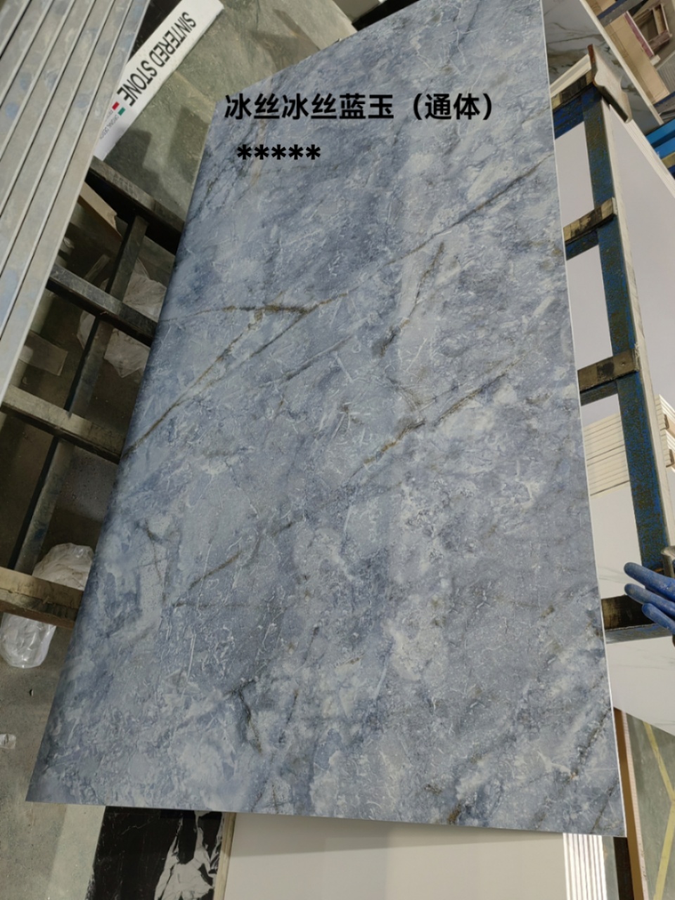 Sintered stone sample 6