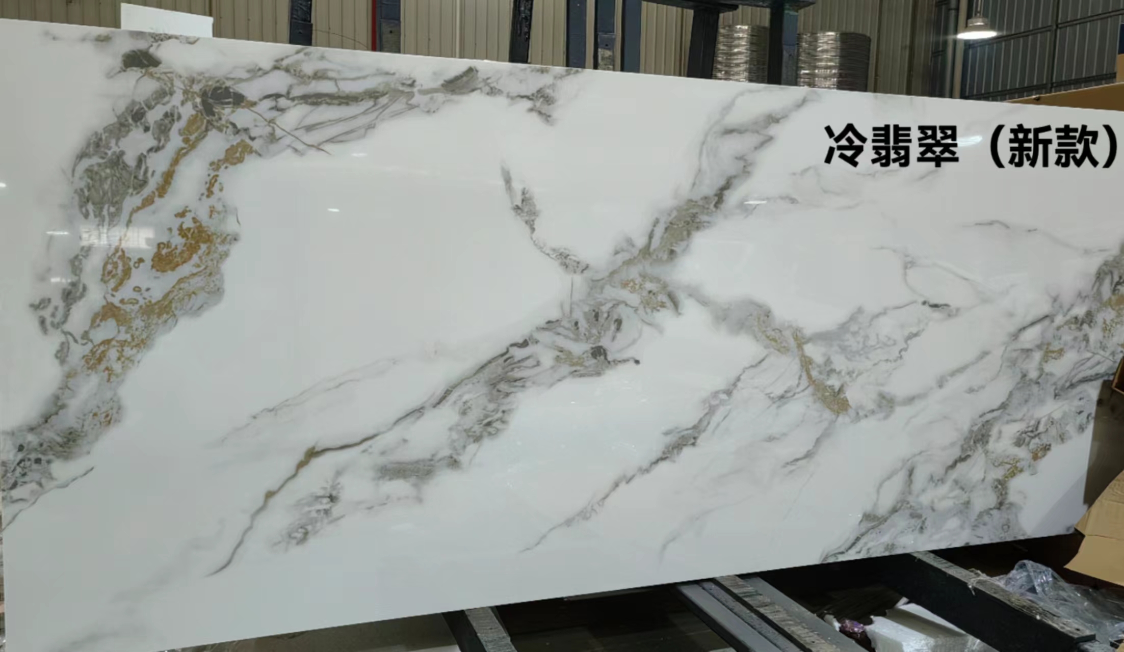 Sintered stone sample 7