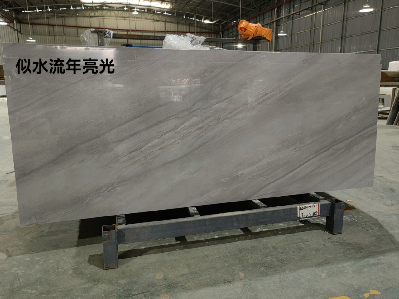 Sintered stone sample 9
