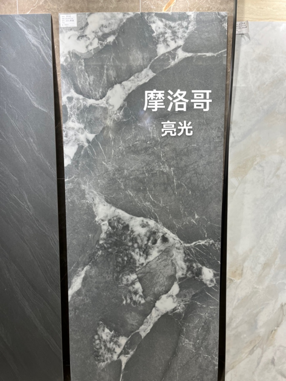 Sintered stone sample 11