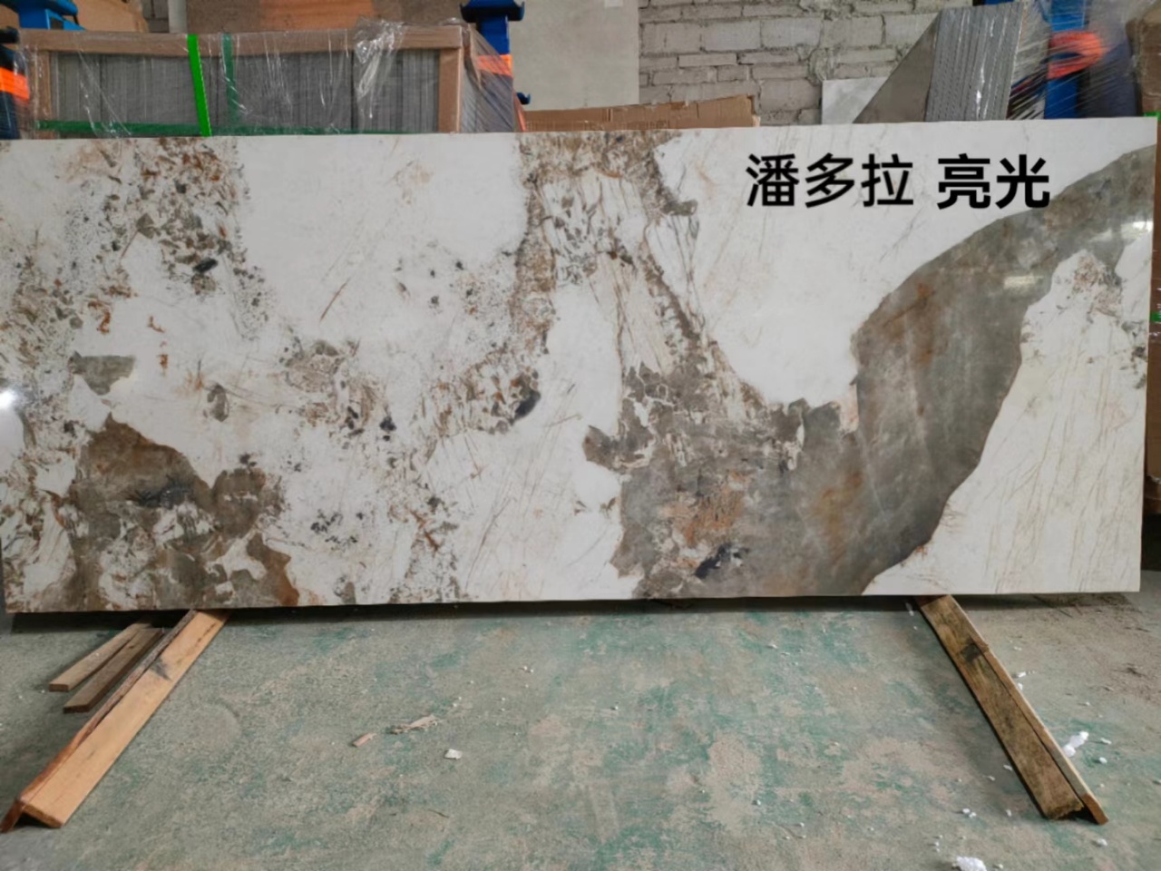 Sintered stone sample 13